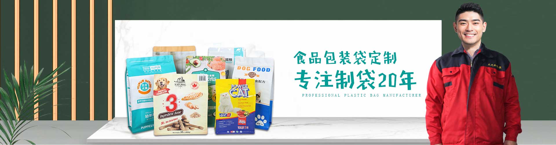 濟(jì)寧鑫欣超聲電子設(shè)備有限公司
