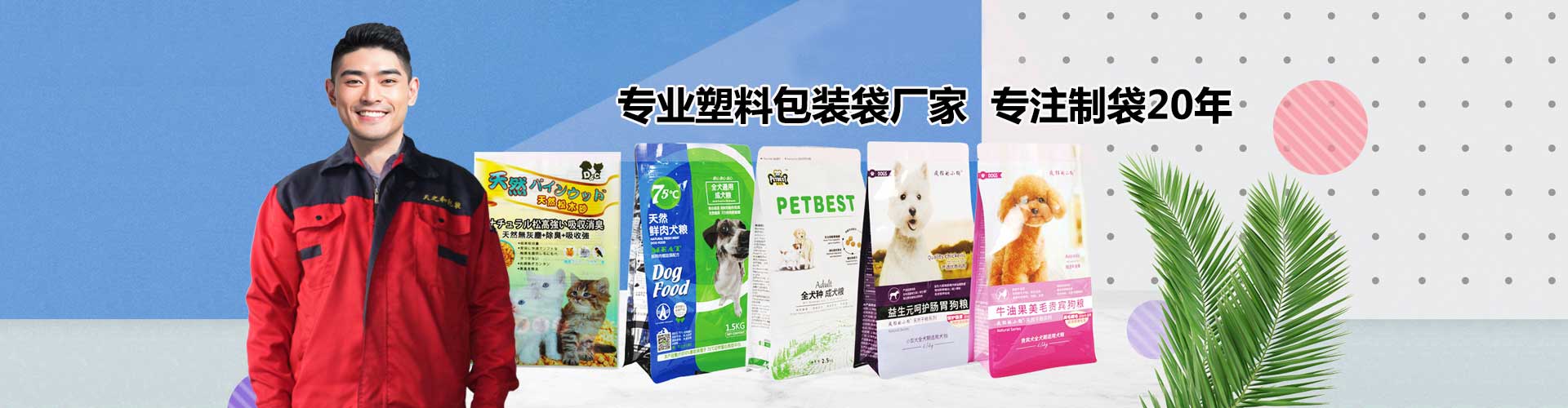 濟(jì)寧鑫欣超聲電子設(shè)備有限公司